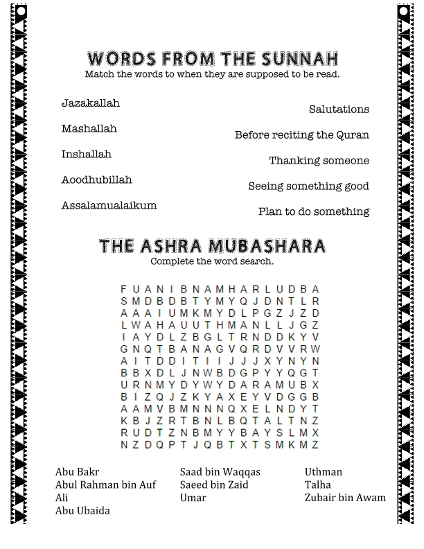 25-Ramadan Journal Final