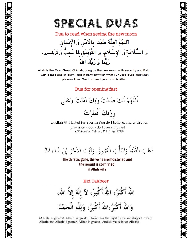 4-Ramadan Journal Final
