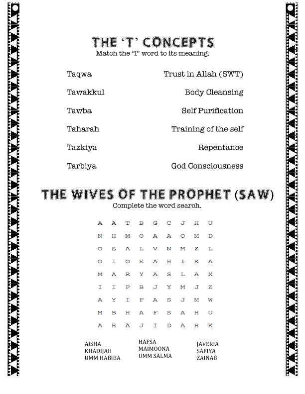 42-Ramadan Journal Final