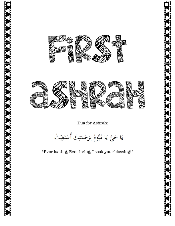 7-Ramadan Journal Final